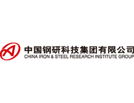 中國鋼研科技集團(tuán)有限公司